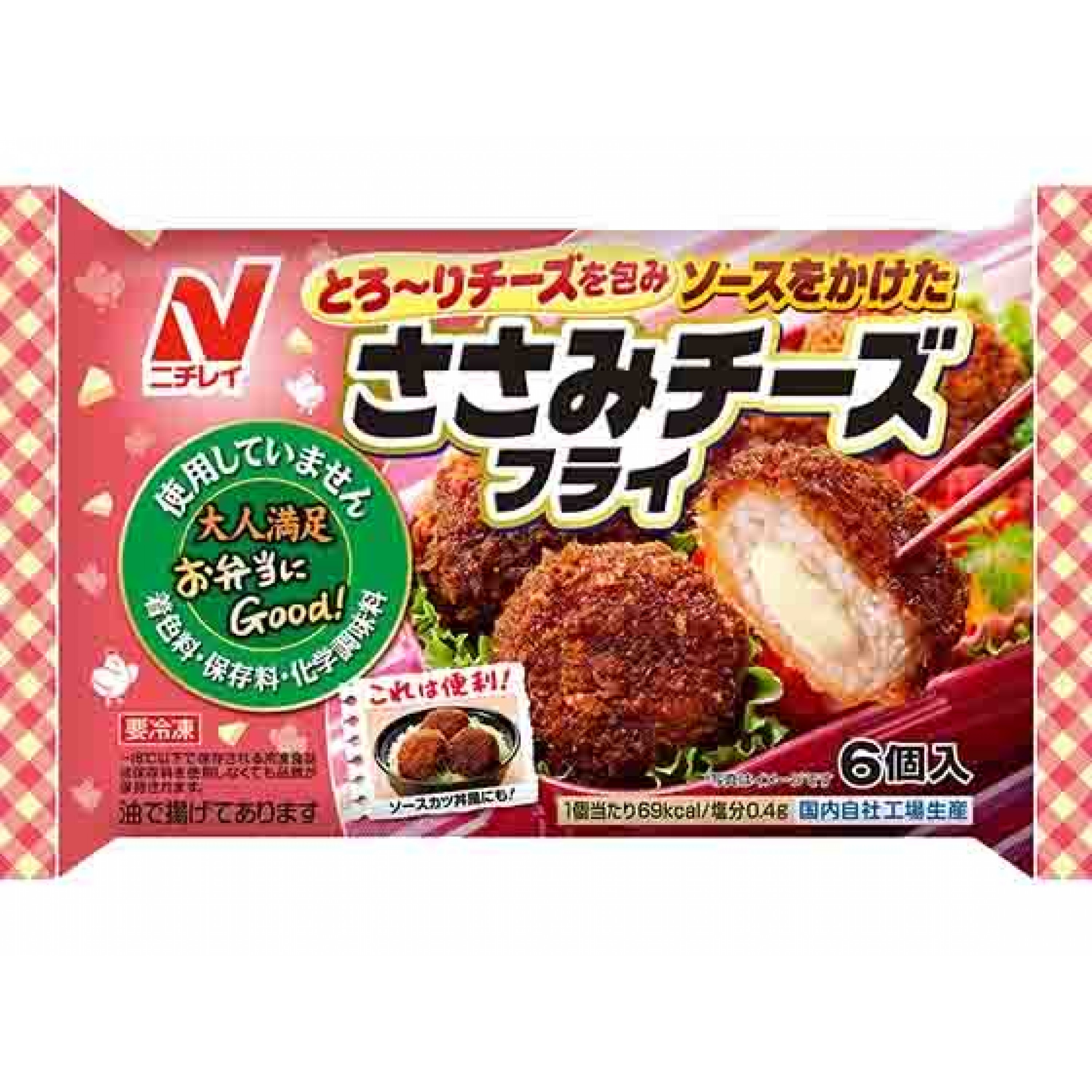 NICHIREI 吉列芝士雞肉漢堡 